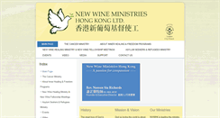 Desktop Screenshot of nwmhk.org