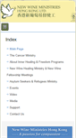 Mobile Screenshot of nwmhk.org